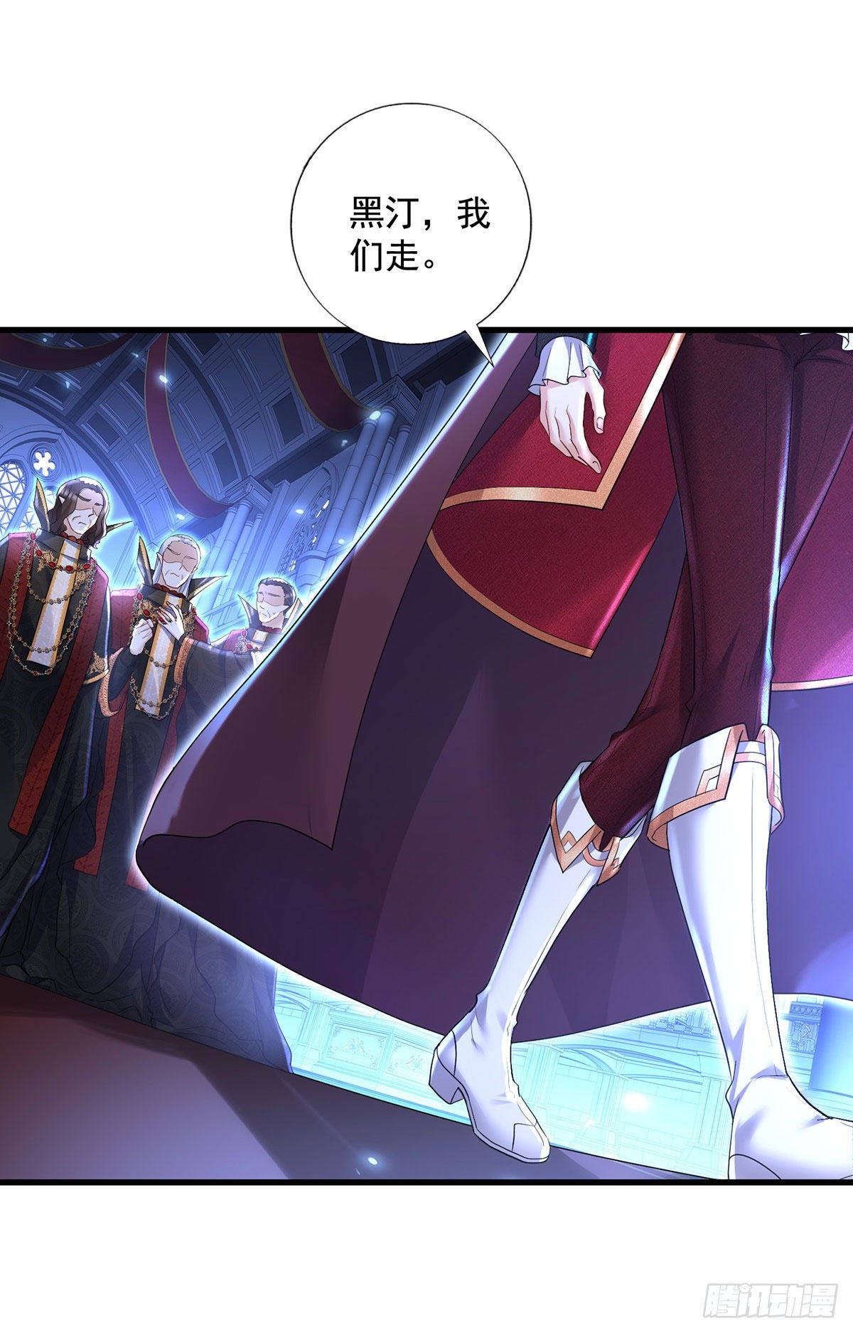 第61话 你究竟是谁？6