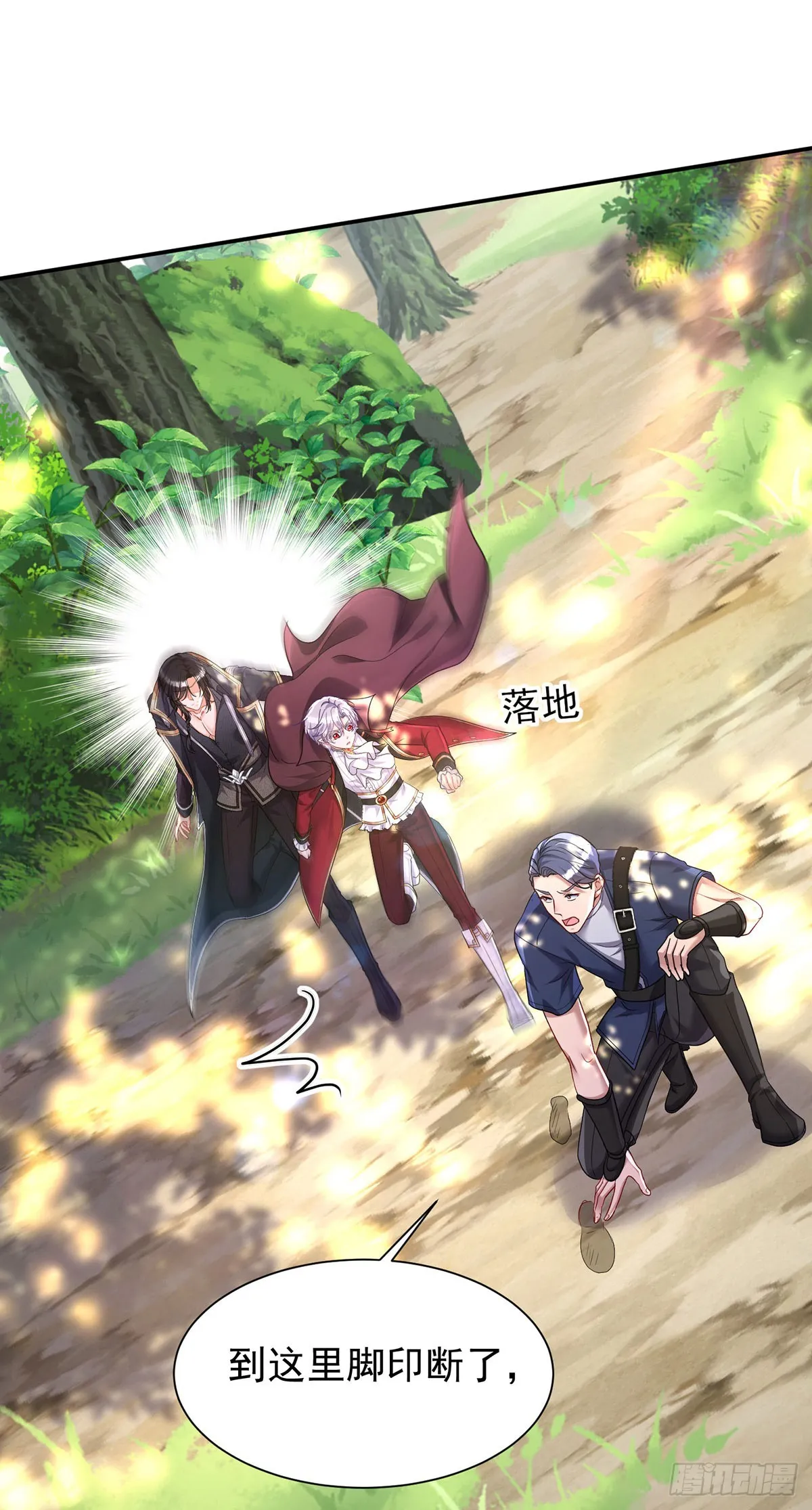 第164话 人族女巫17