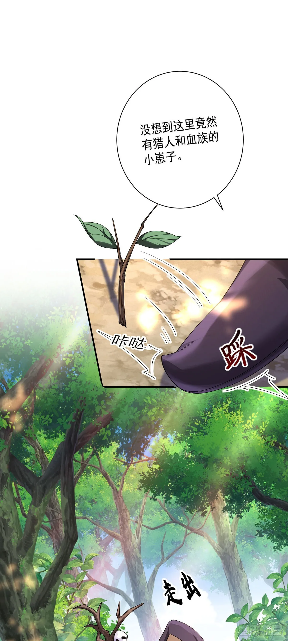 第163话 谈判34