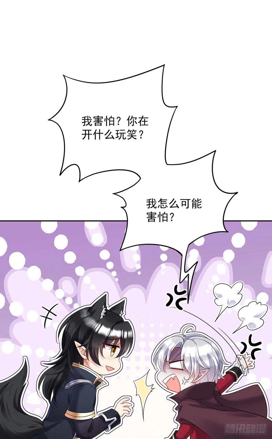 第36话 你还蹲着干嘛……27