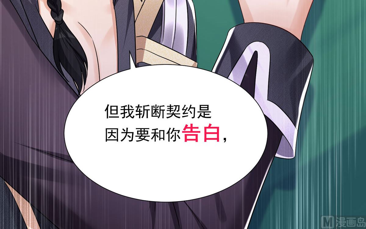 第108话 逻辑鬼才狼老师9