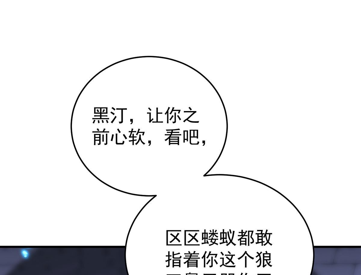 第122话 叛徒51
