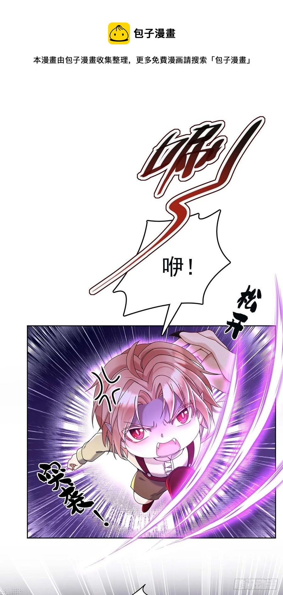 第33话 他让我很不高兴11