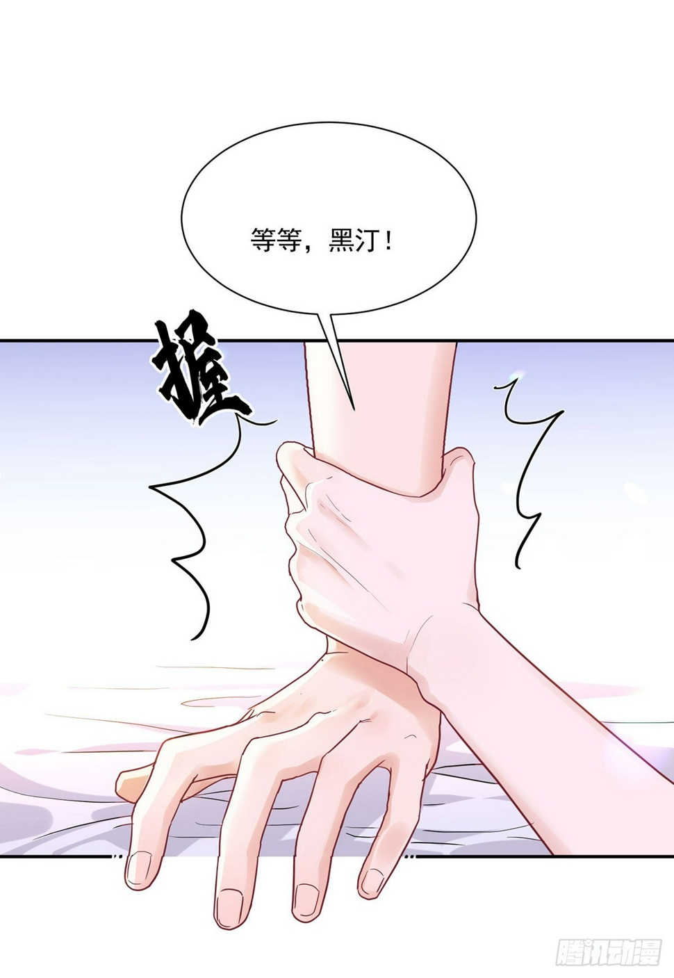 第159话 重签契约16