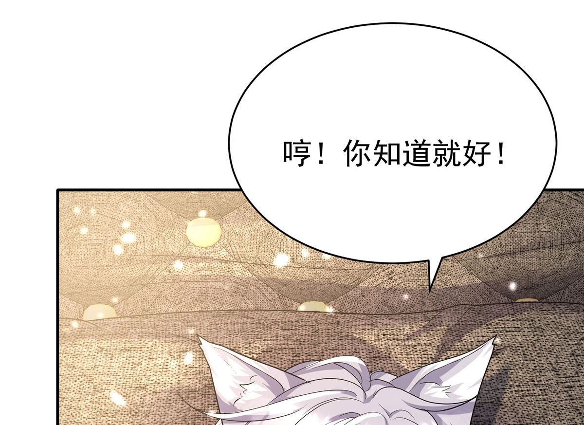 第113话 牙图归来6