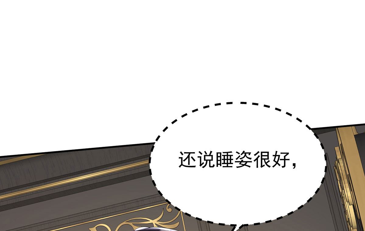 第114话 起床气14