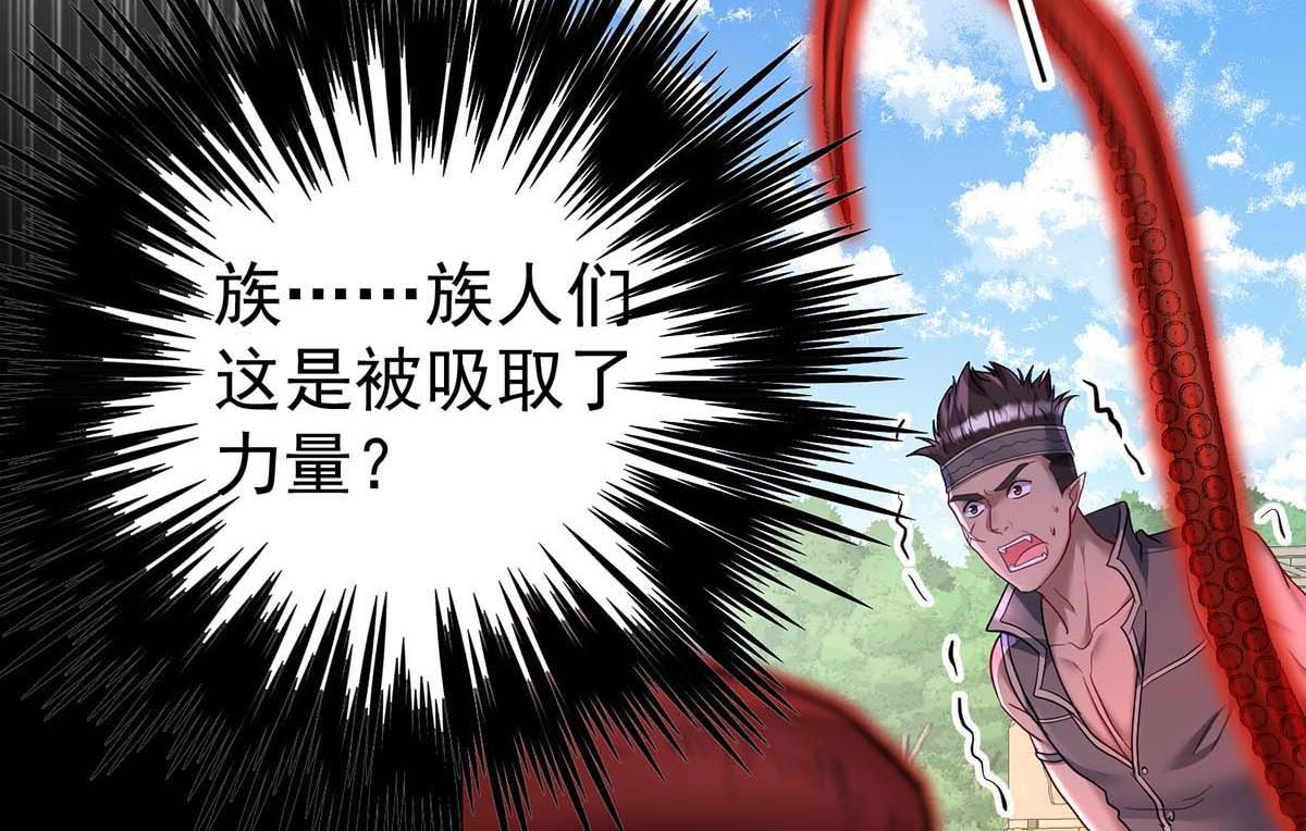 第126话 启动源血法阵50