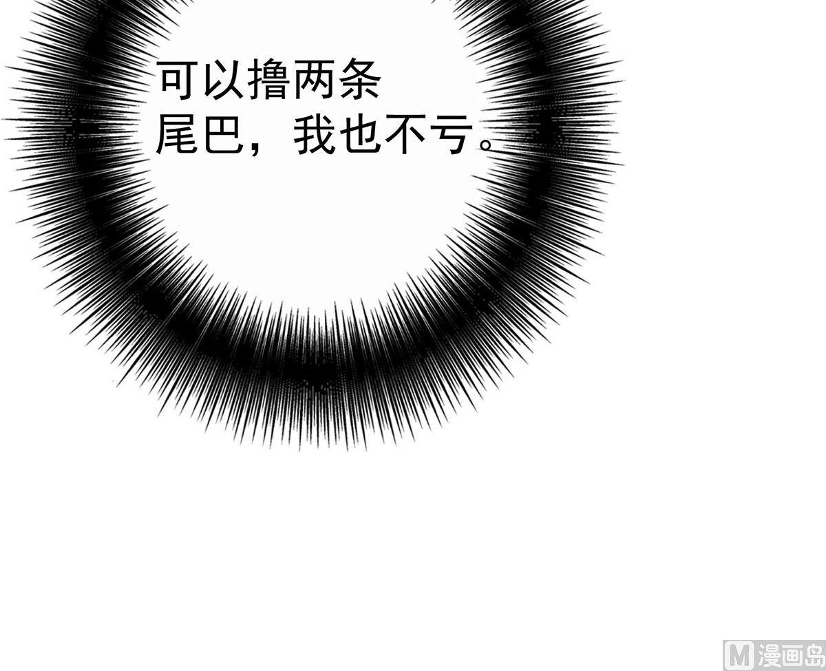 第112话 我是不会心软的79