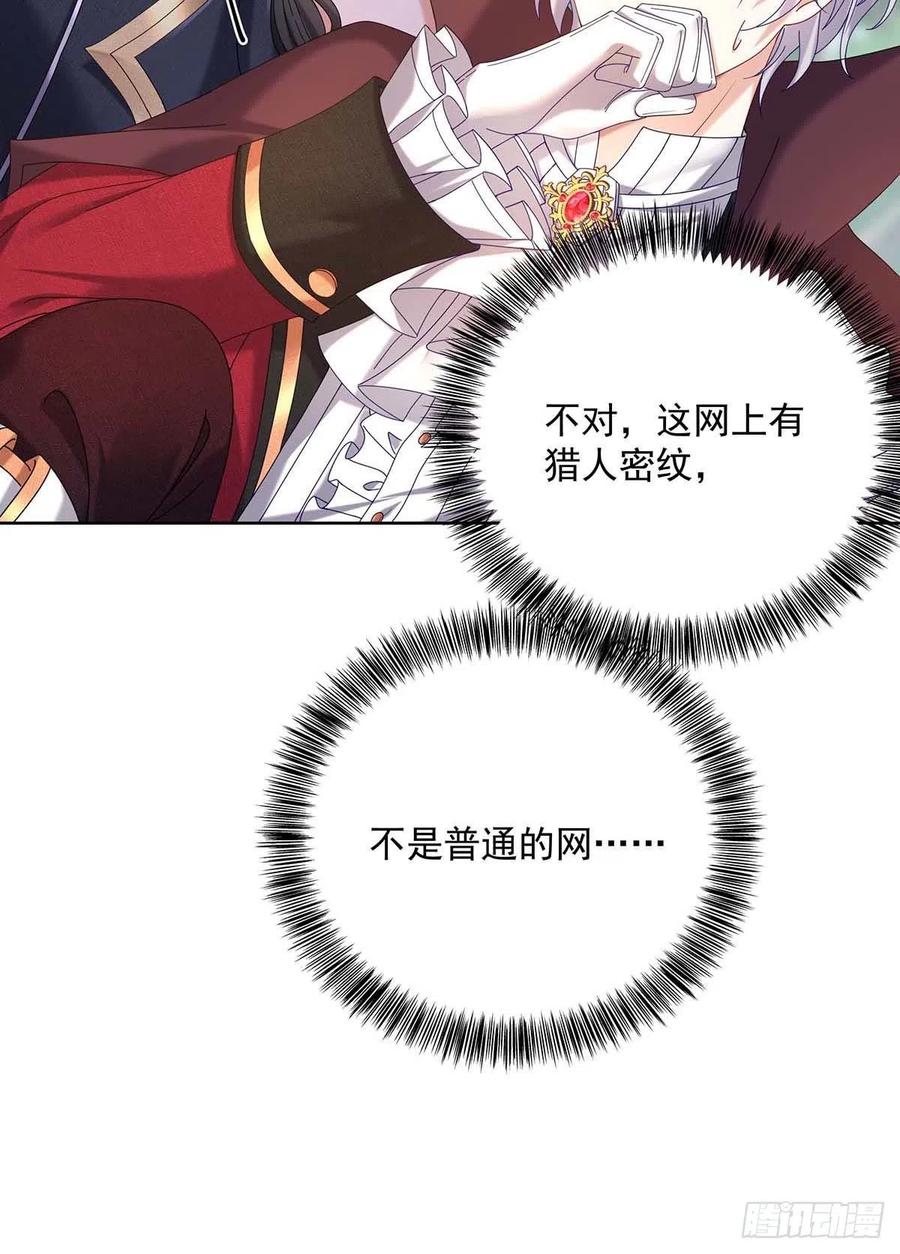 第35话 我忍不了了！7