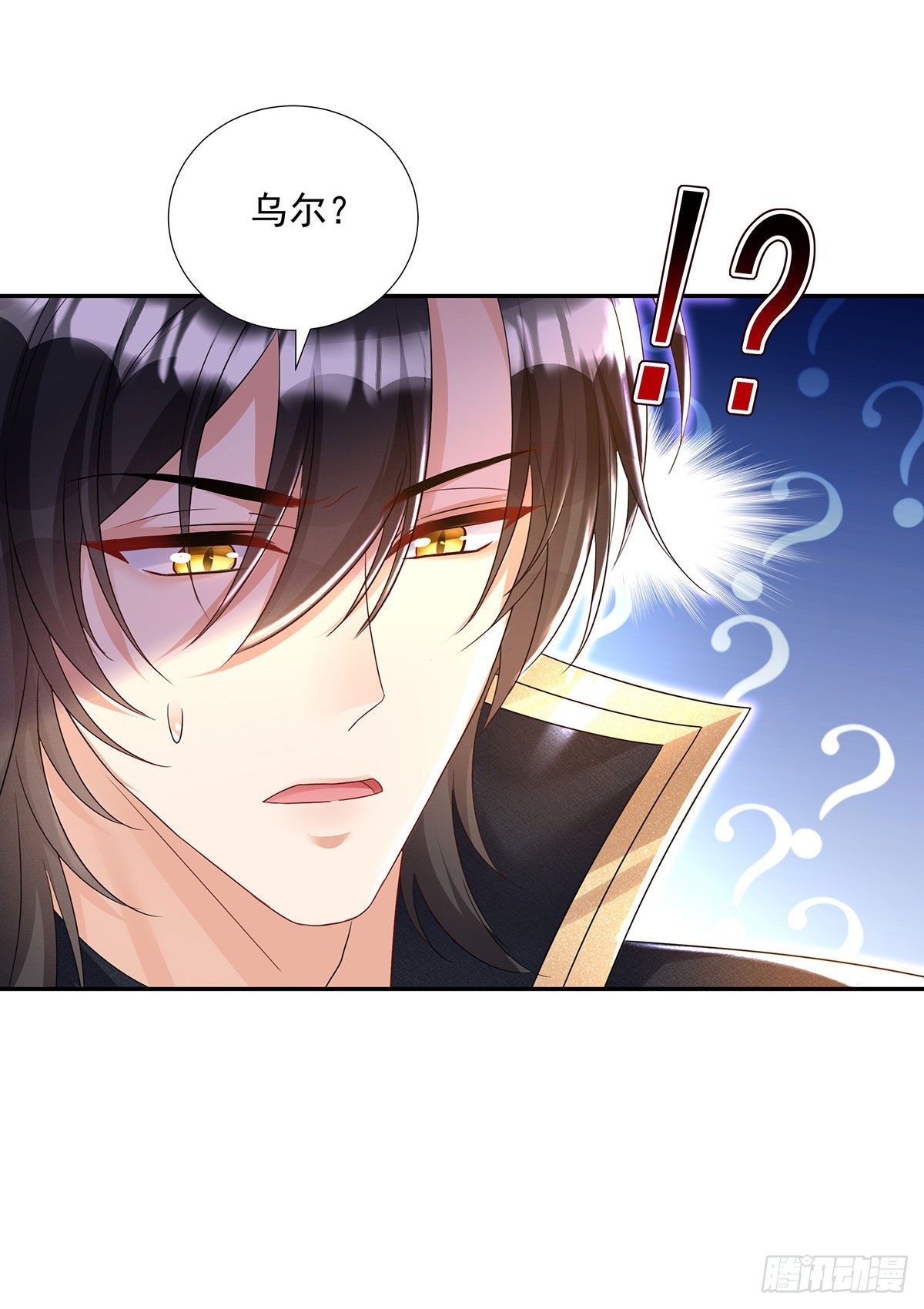 第76话 乌尔的愿望17