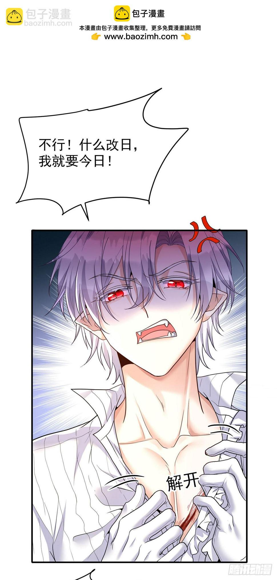第141话 他变小了1