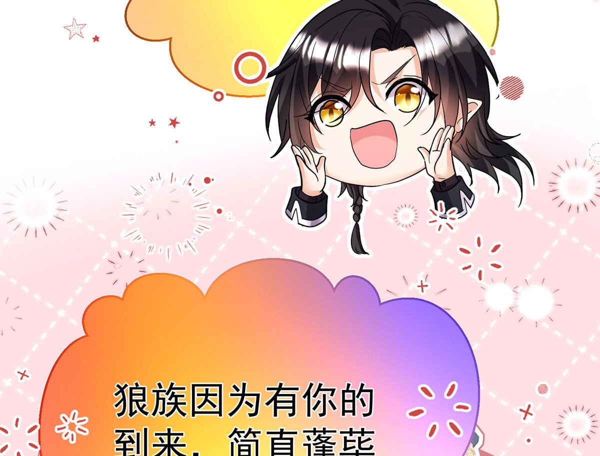 第111话 好可爱！21