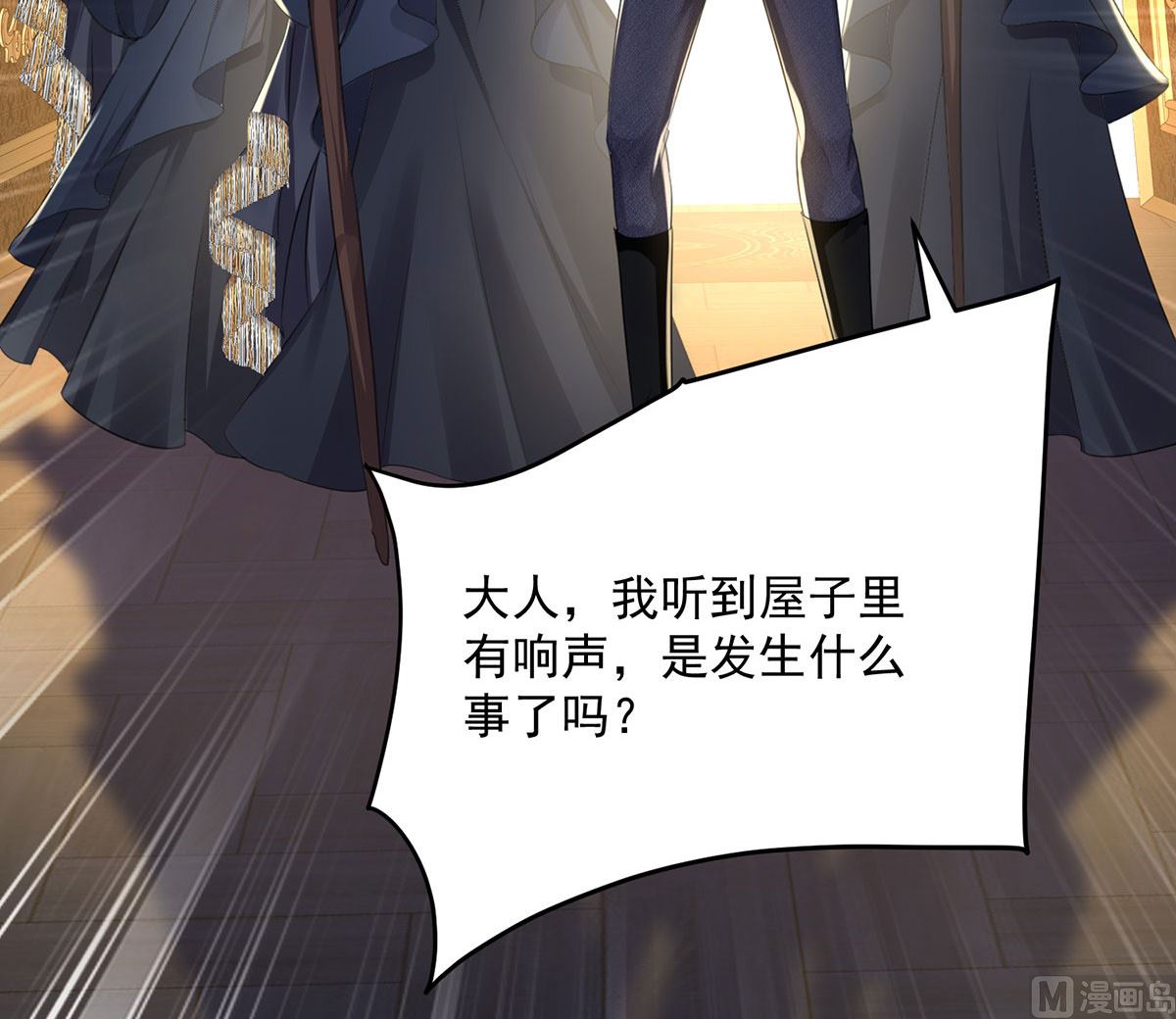 第102话 幸亏我躲得快52