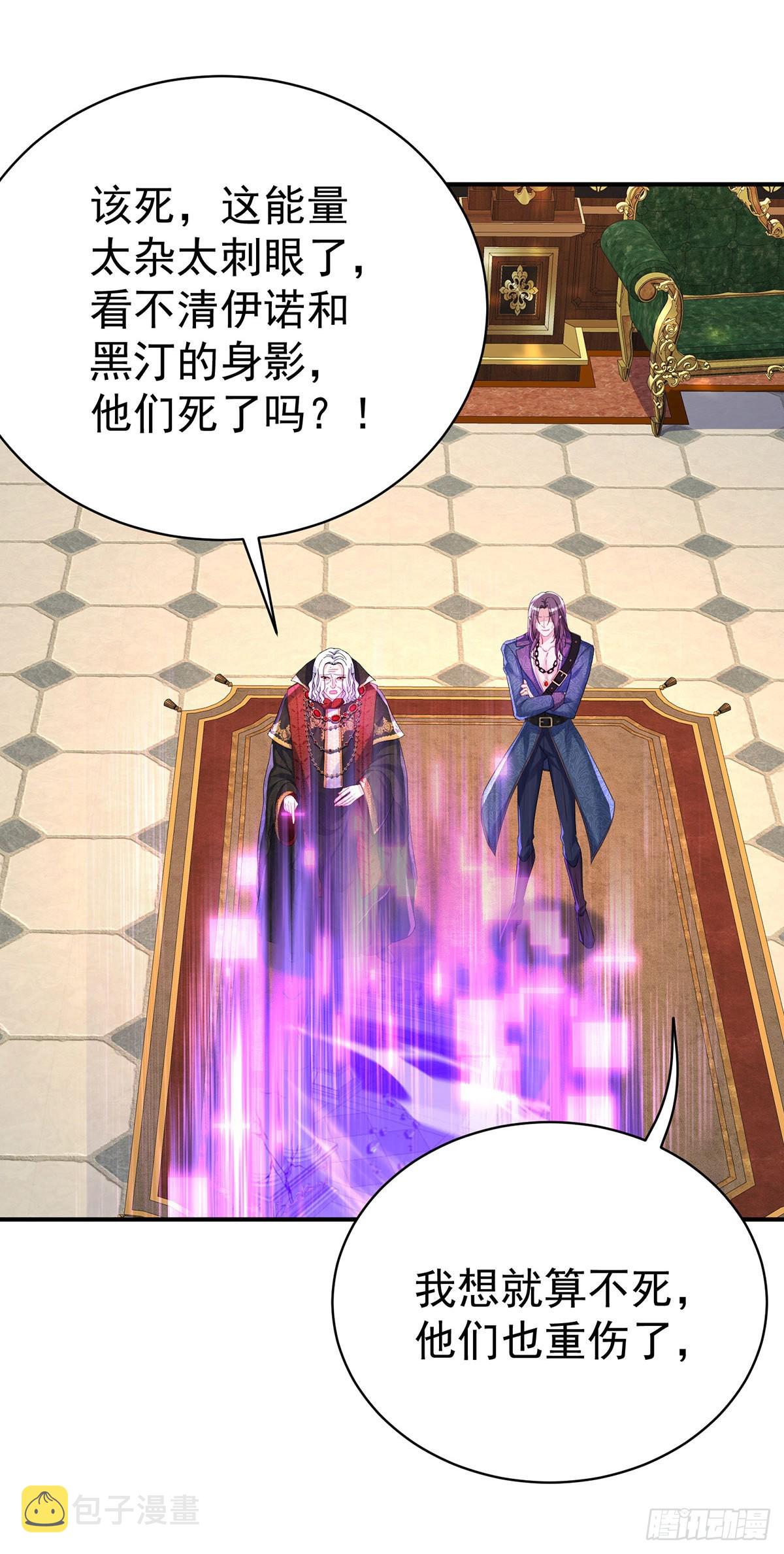 第90话背弃契约12