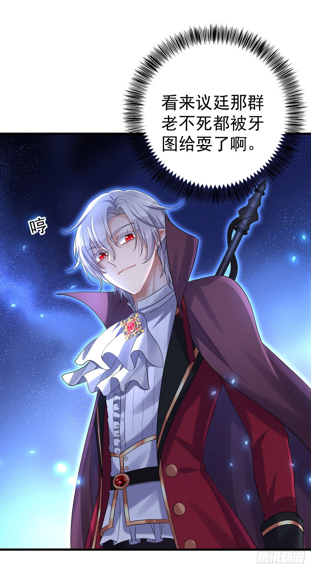 第95话伊诺呢？4
