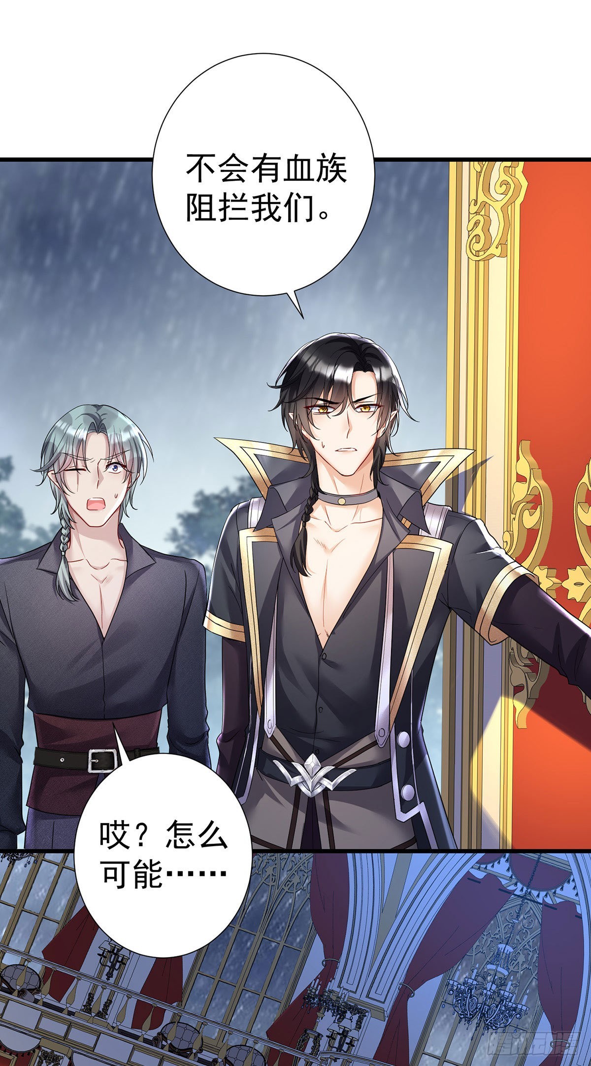 第85话 难道是伊诺？18