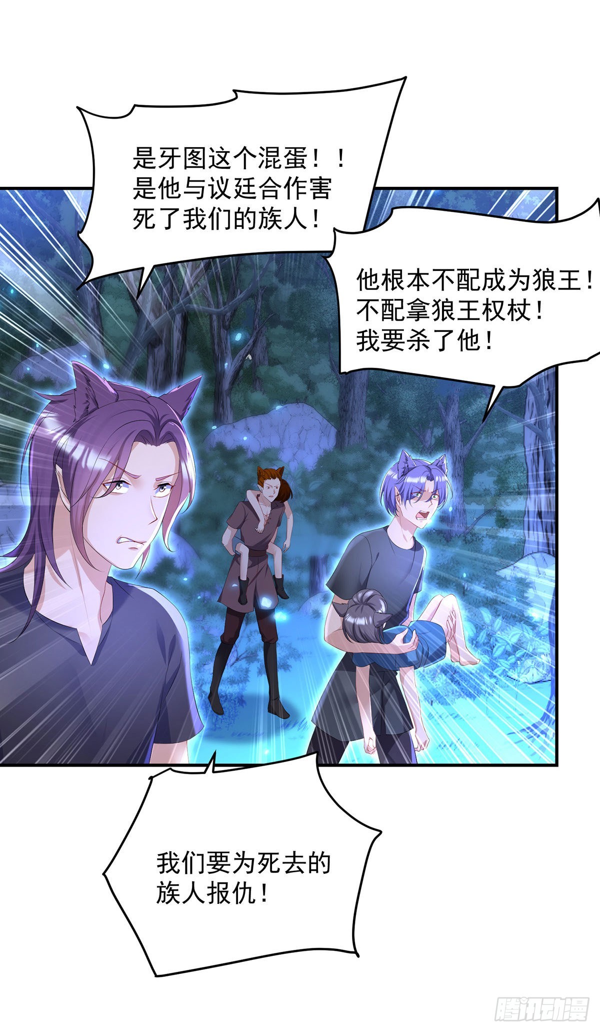 第93话你不配20
