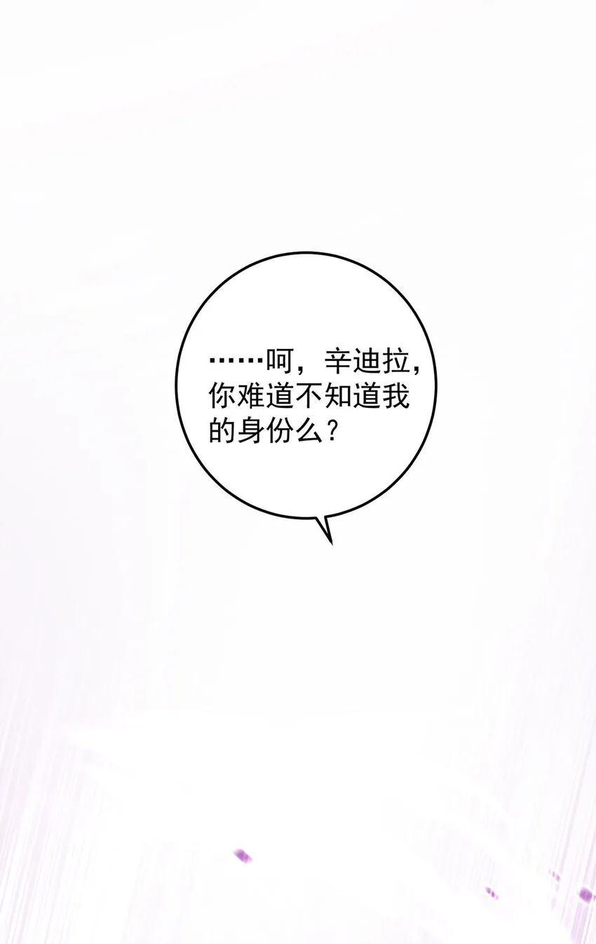 第180话 口是心非5