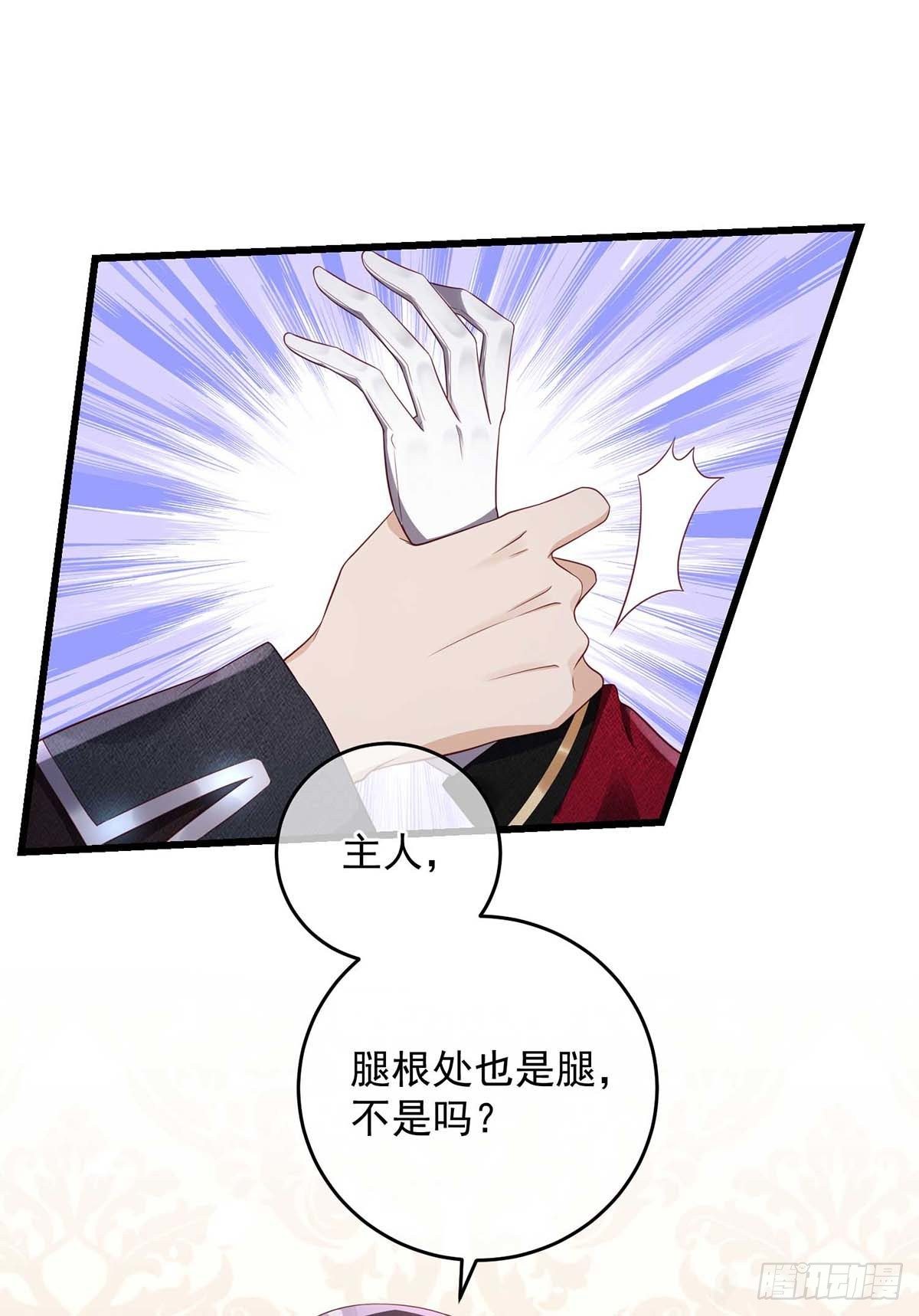 第11话 像个猫崽子12