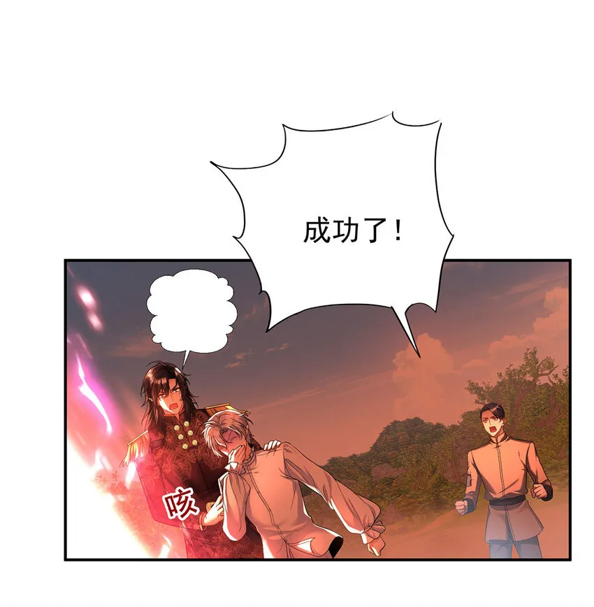 第174话 徒劳10