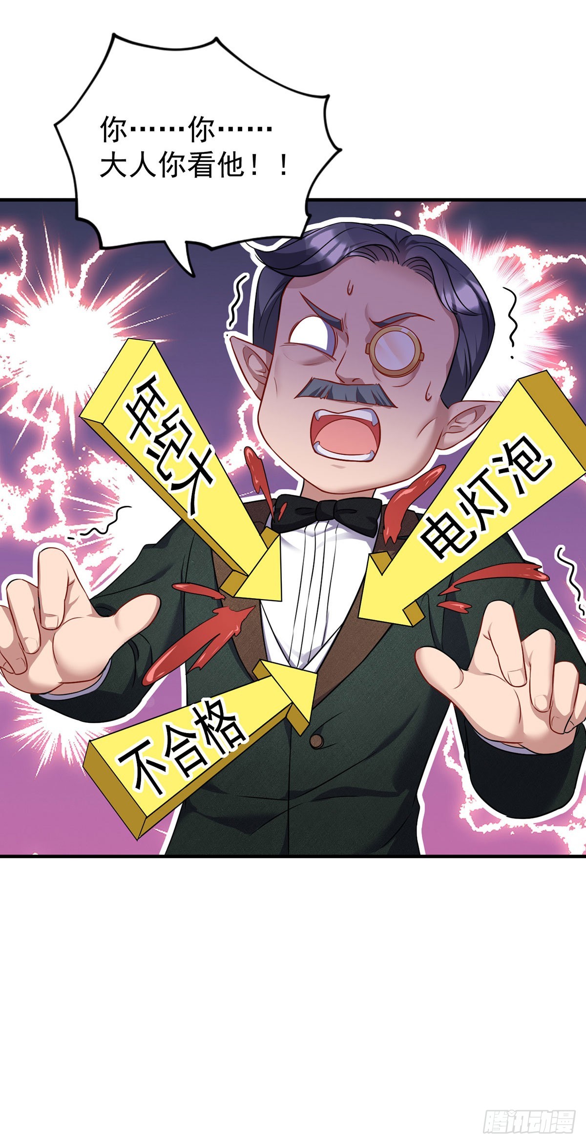 第161话 去见心上人15