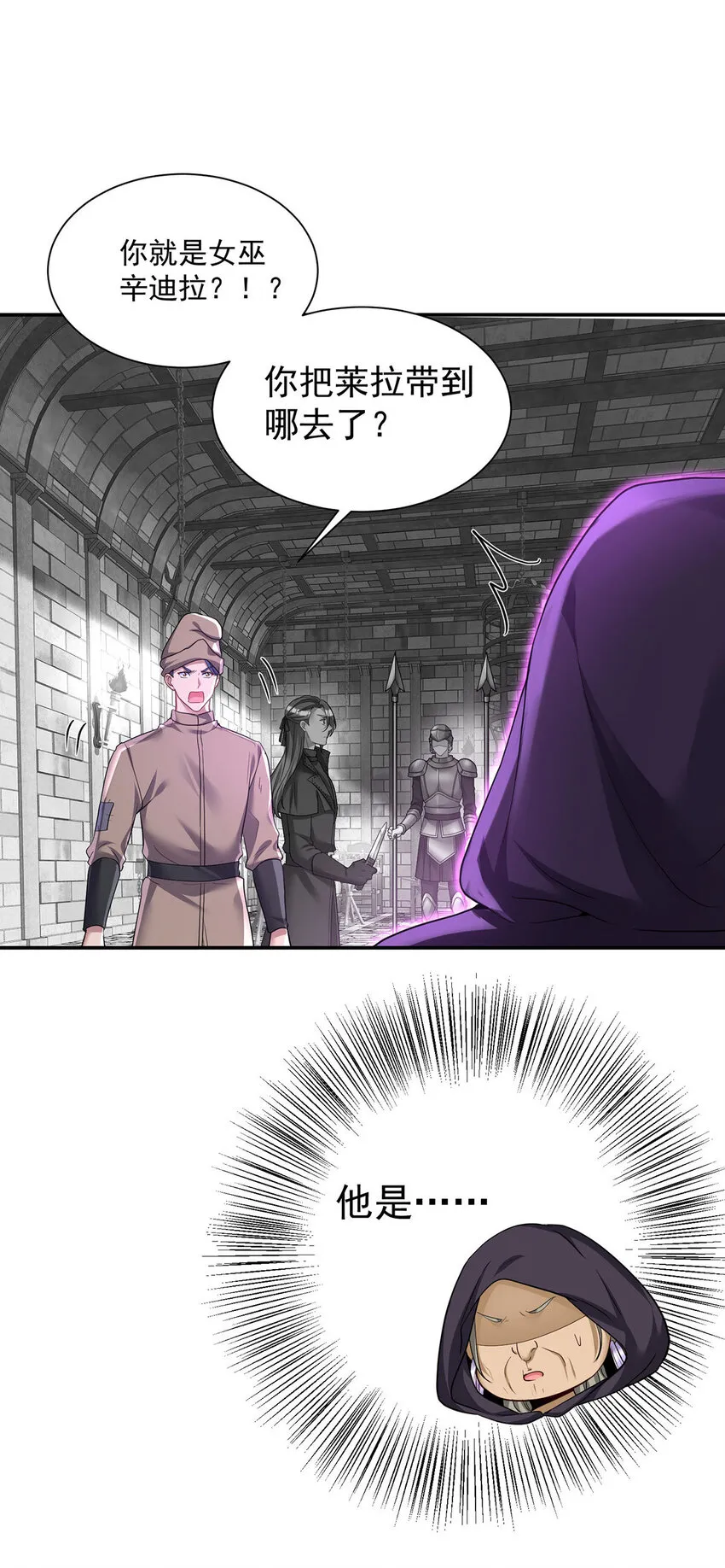 第166话 游戏19