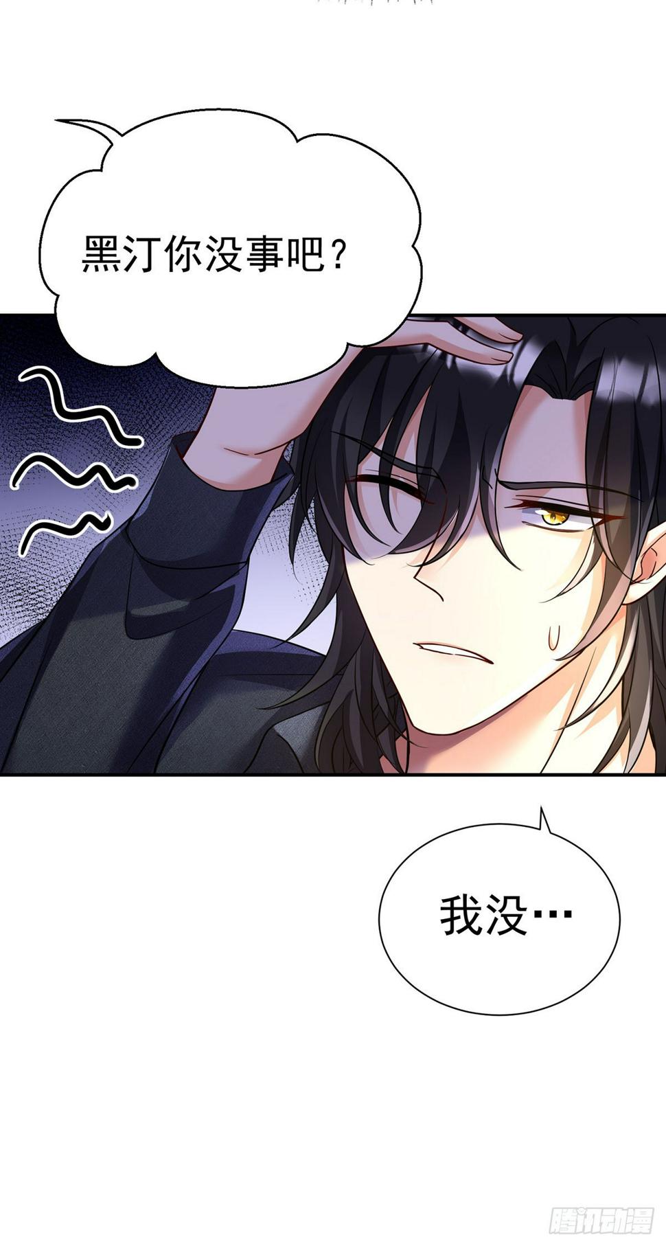 第141话 他变小了27