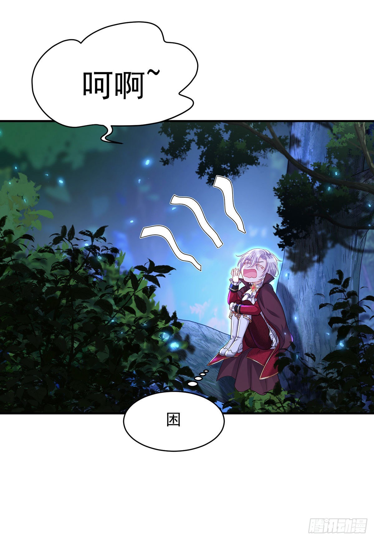 第100话经不住诱惑12