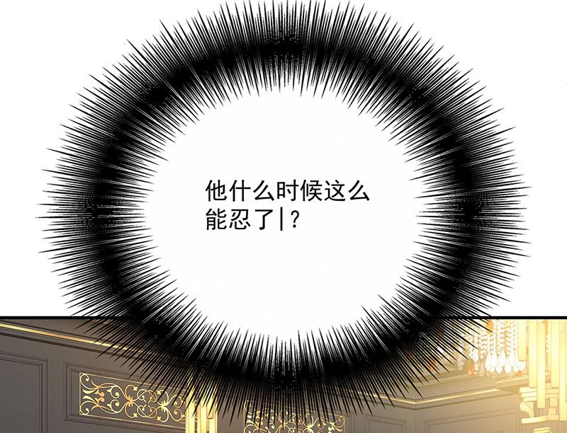 第104话 我来取你狗命了7