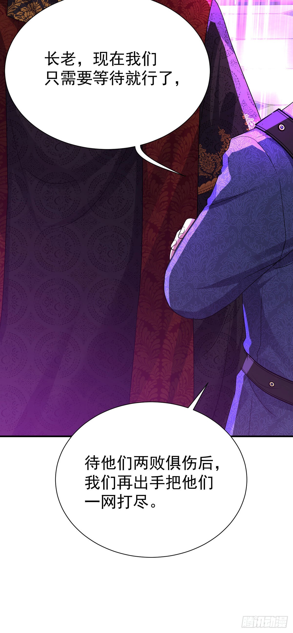 第89话你永远是我的主人10