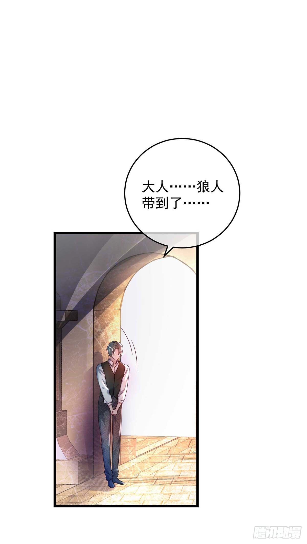 第8话 “友好会谈”11