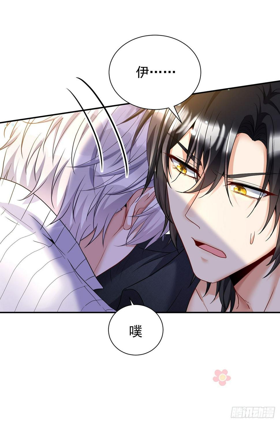 第140话 我们继续17