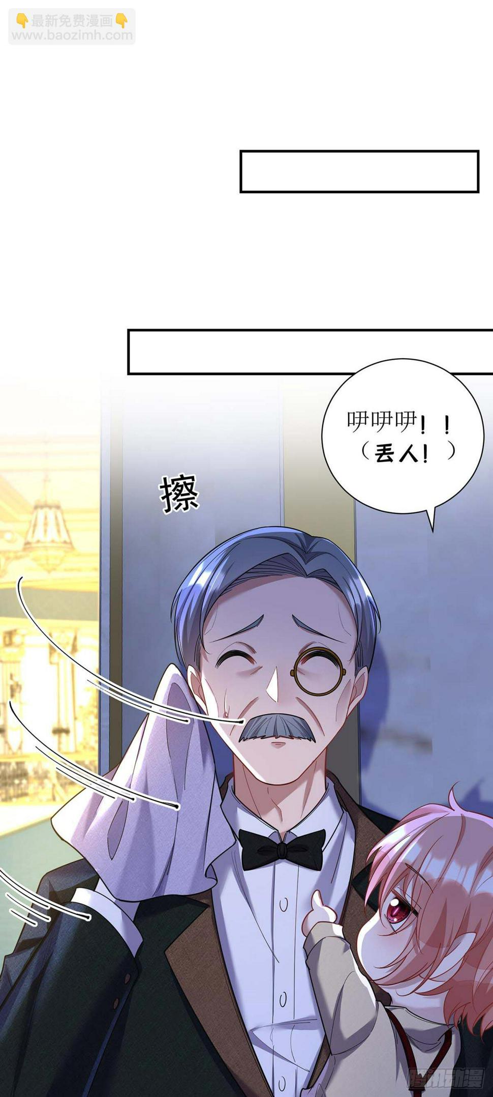 第136话 教训他10