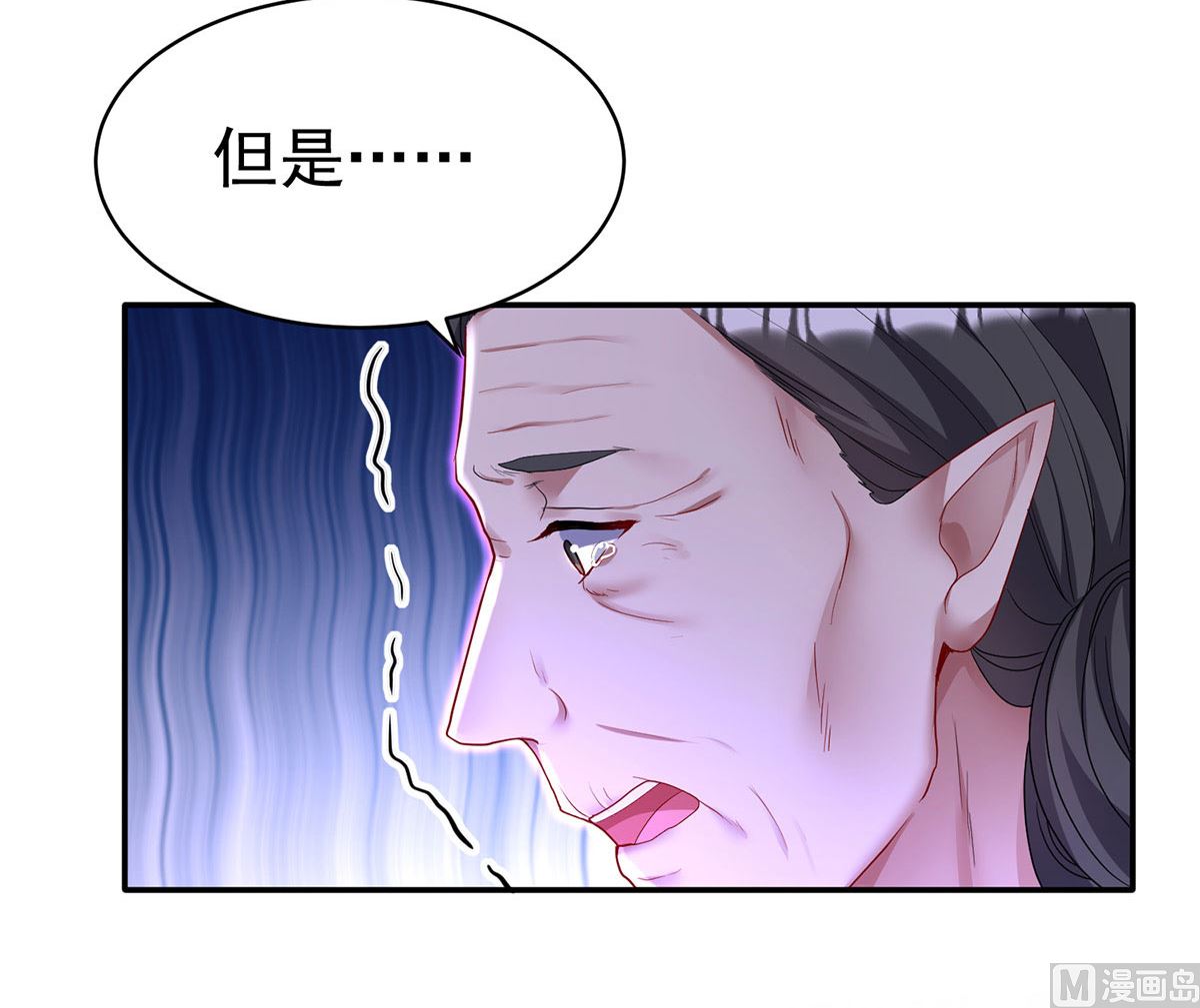 第119话 放长线钓大鱼81