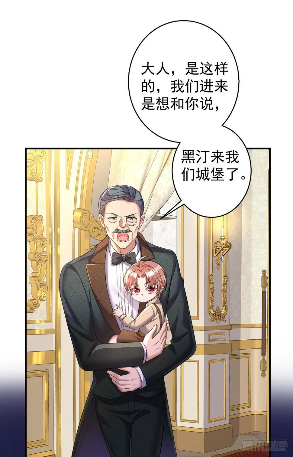 第136话 教训他26