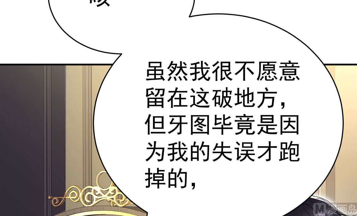 第111话 好可爱！16