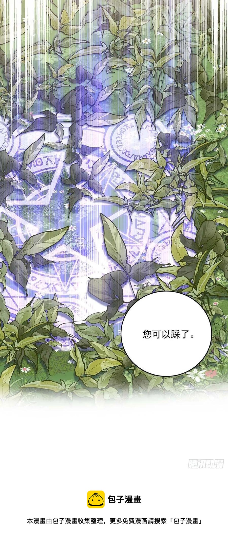 第36话 你还蹲着干嘛……31