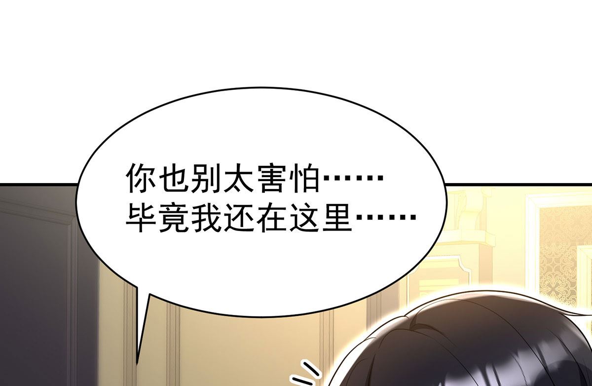 第111话 好可爱！1