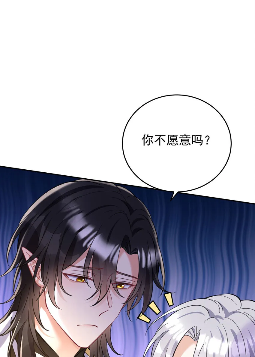 第184话 同意了32
