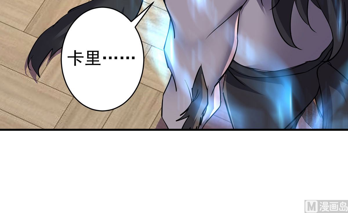 第116话 溃狼症53