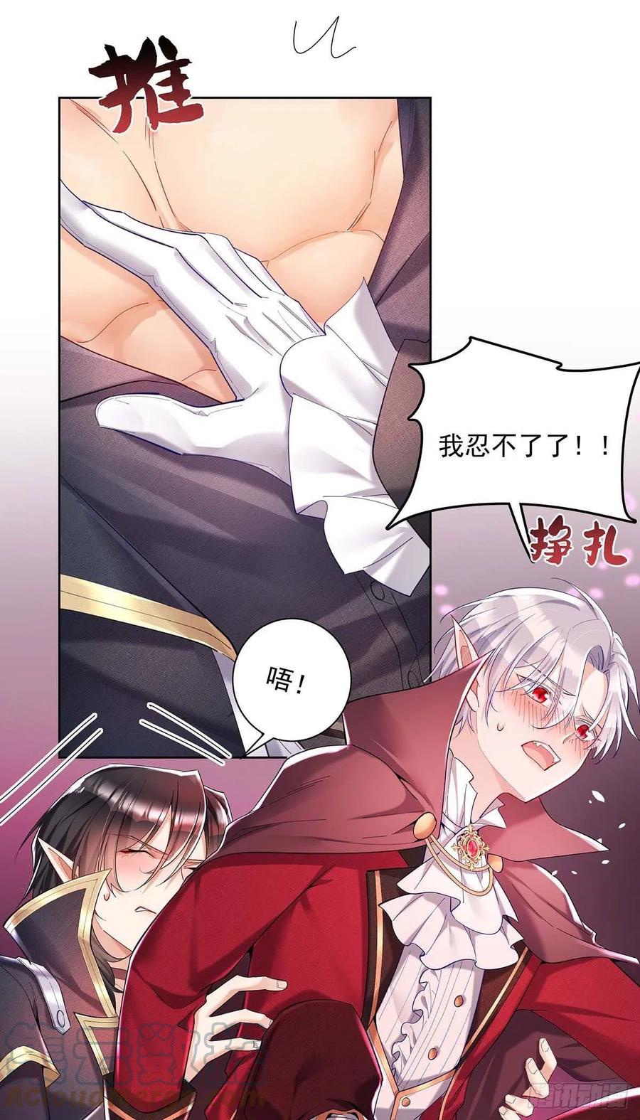 第35话 我忍不了了！28