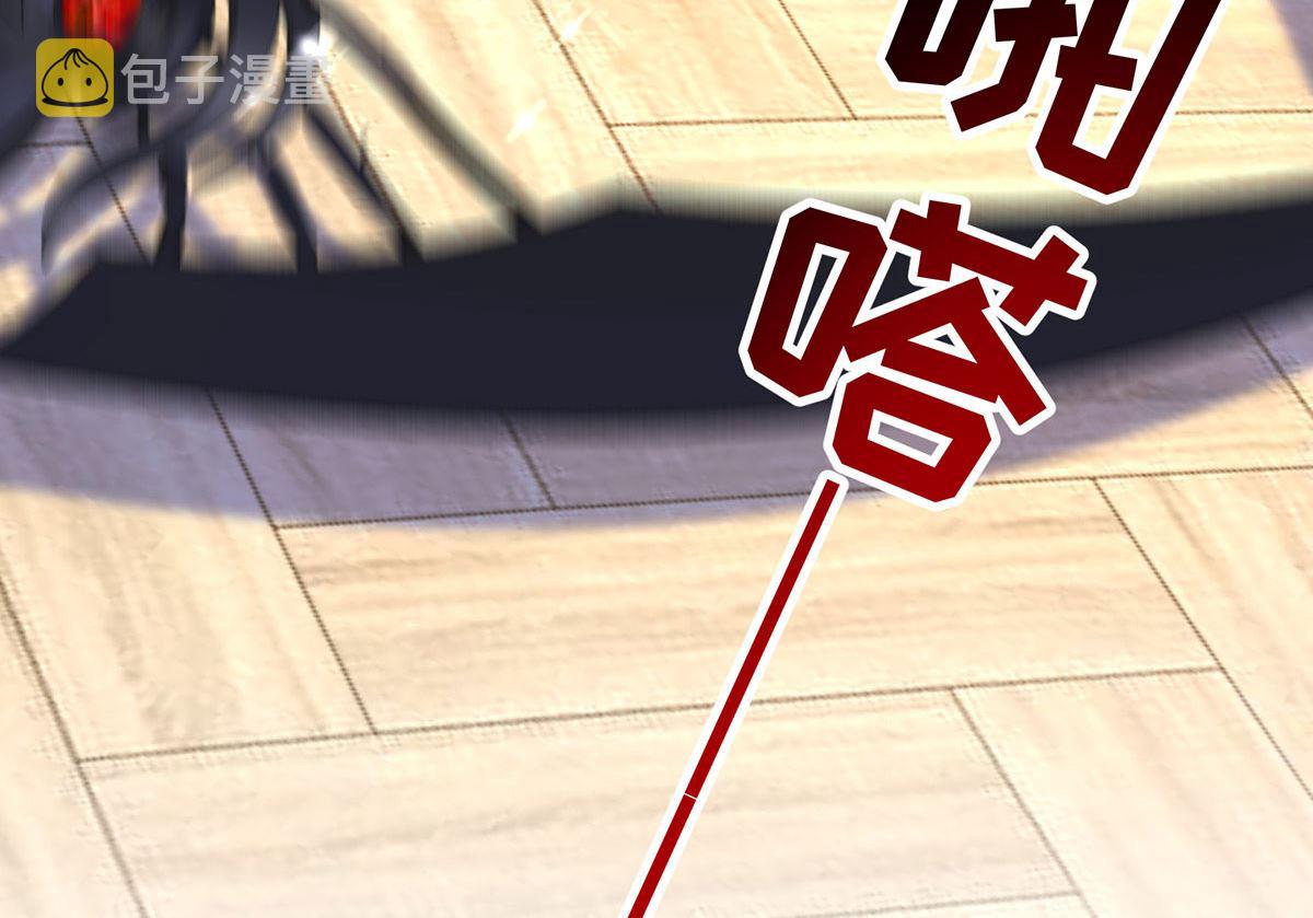 第107话 告白54