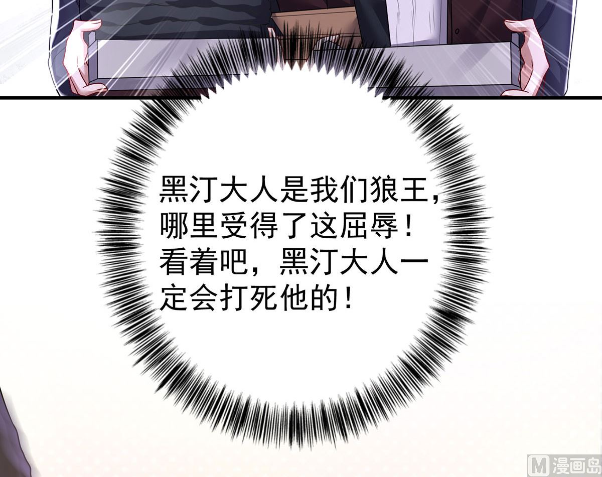 第115话 恃宠而骄53