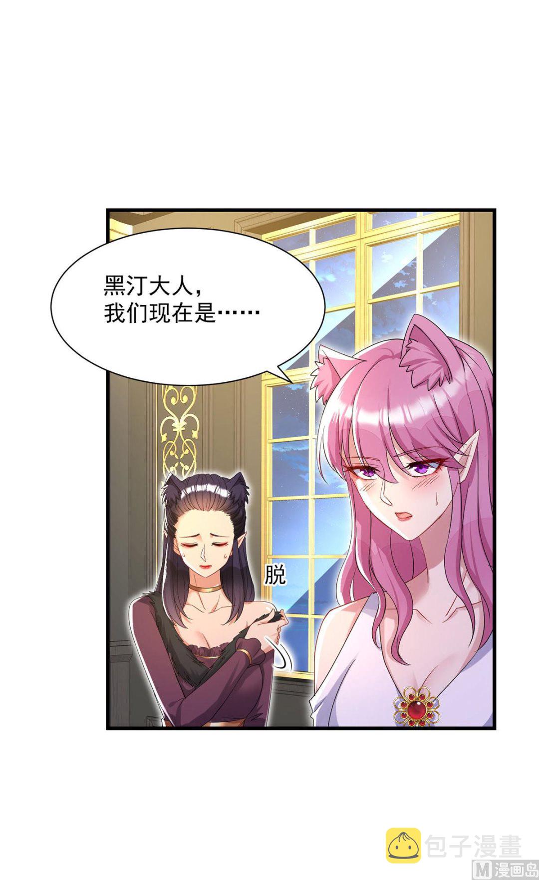 每103话 他还有脸吃饭？65