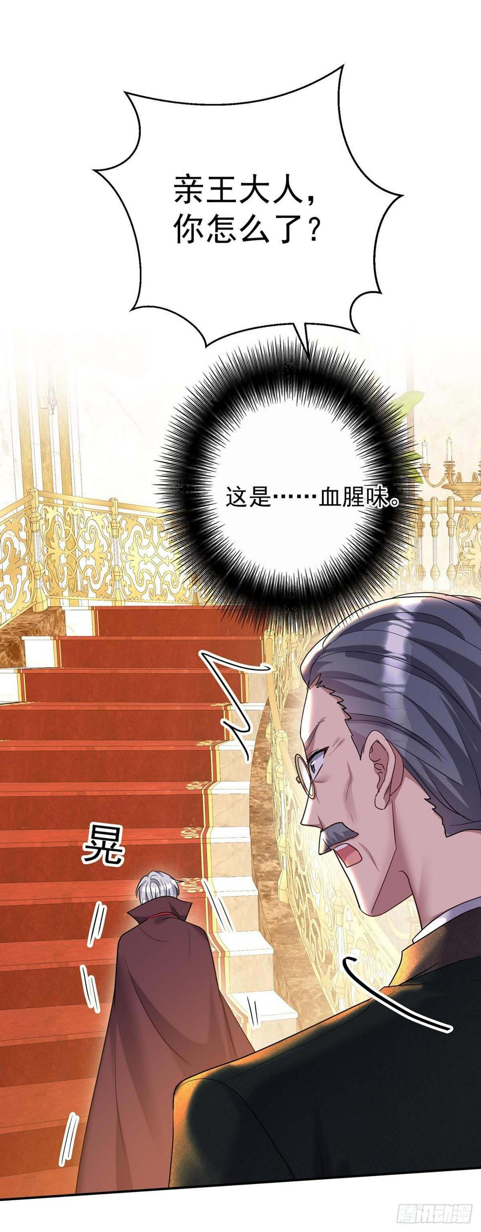 第134话 “白眼狼”10