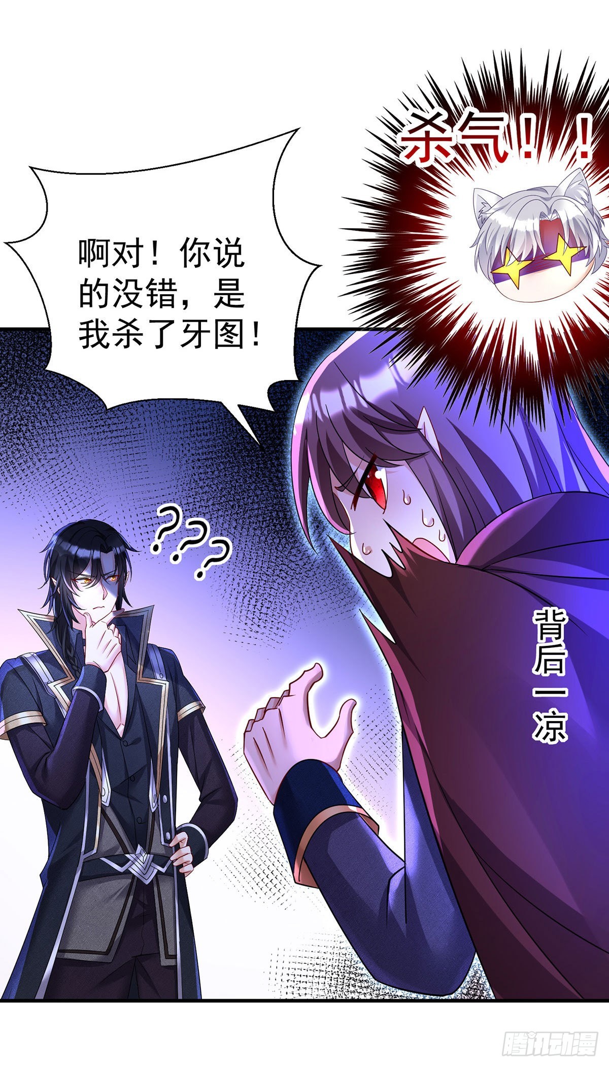 第95话伊诺呢？28