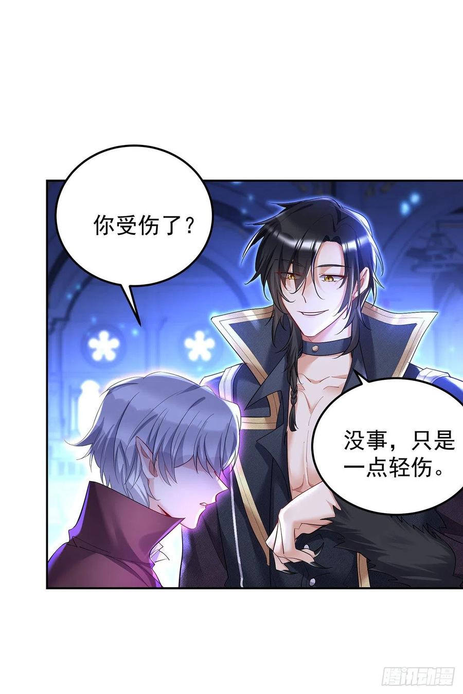 第57话 伤我的人就不行21