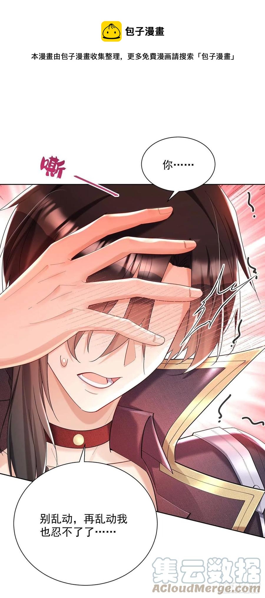 第36话 你还蹲着干嘛……0