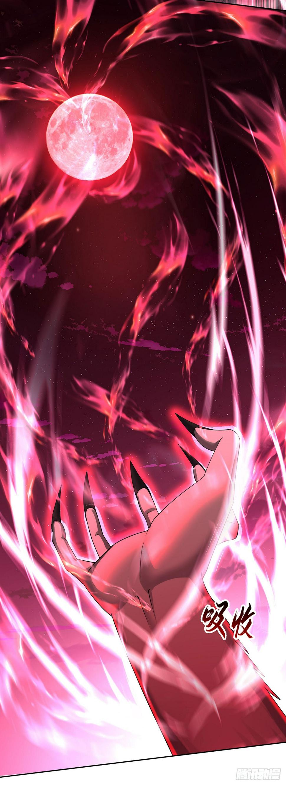 第150话 血月突破10