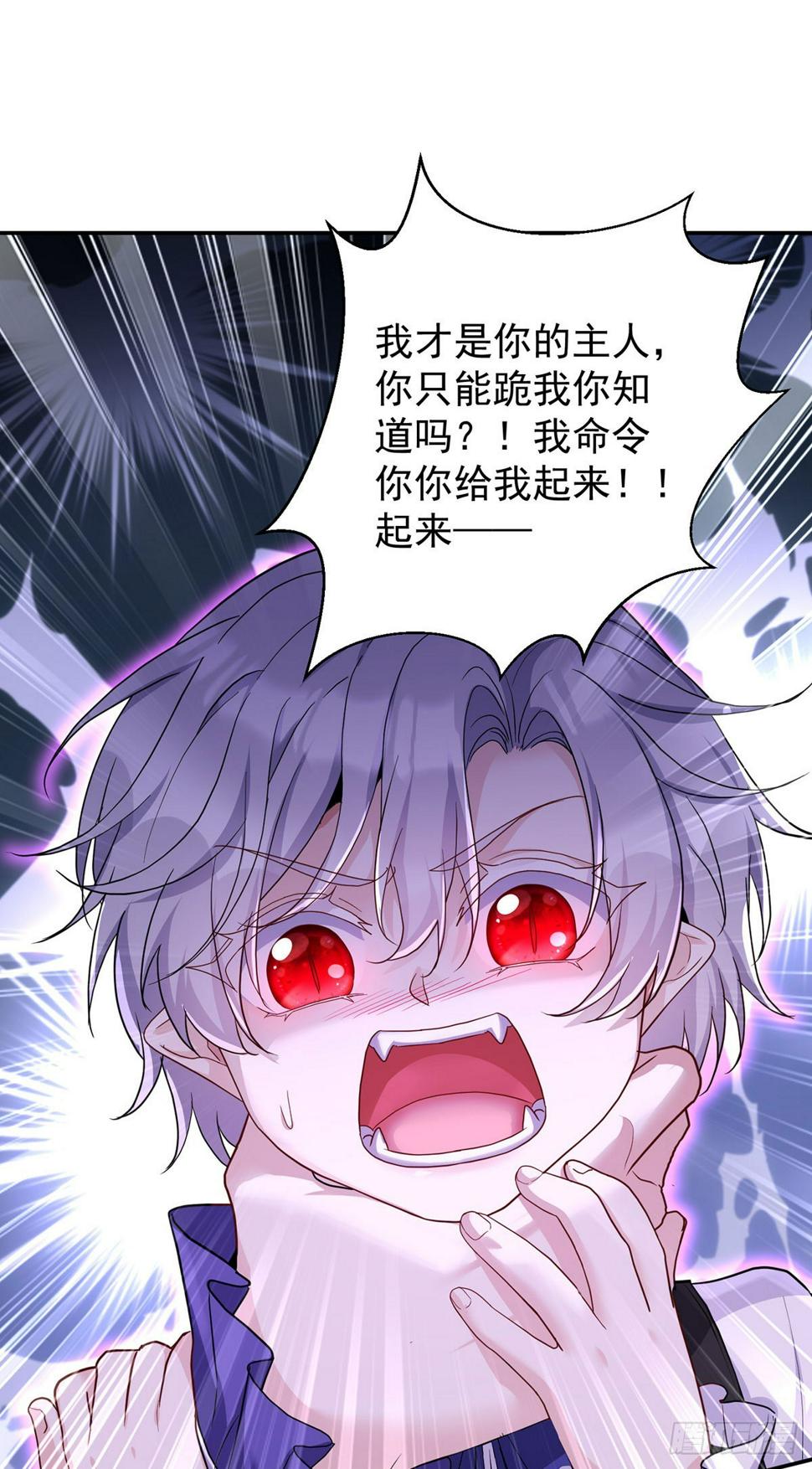 第153话 请别伤害他2